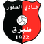 AL Suqoor